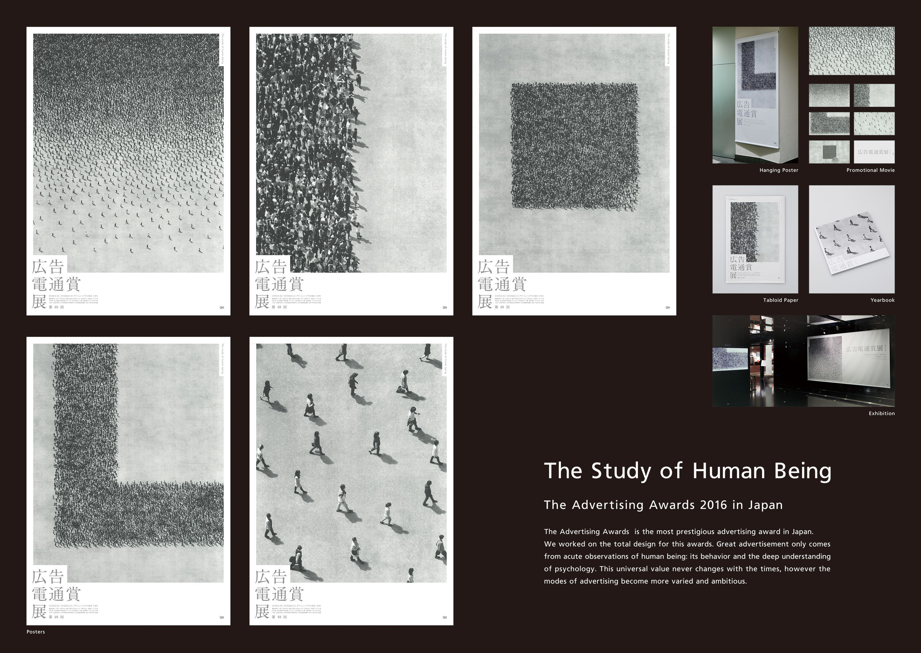 Thumbnail for The Study of Human Being