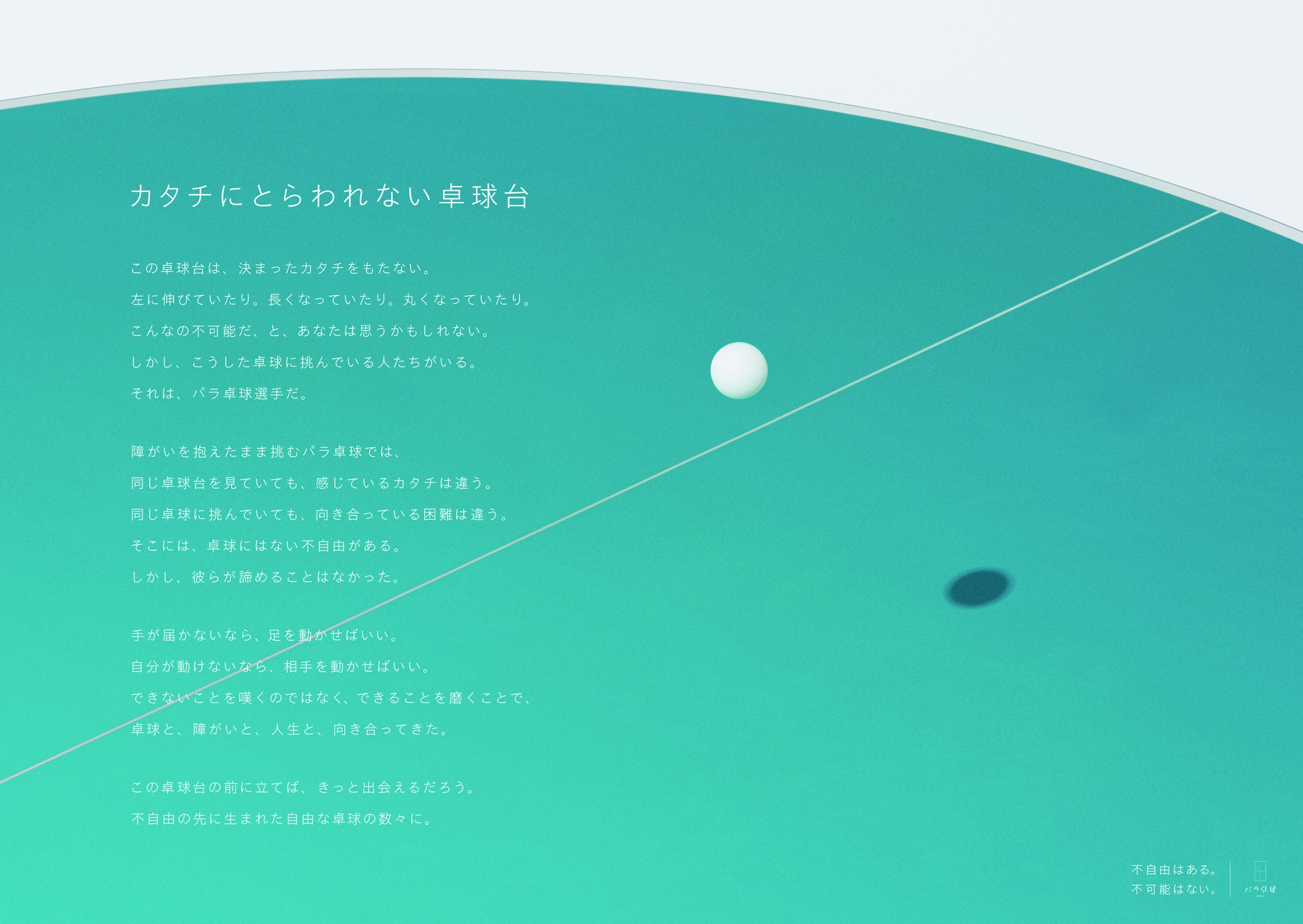 Thumbnail for MANIFESTO