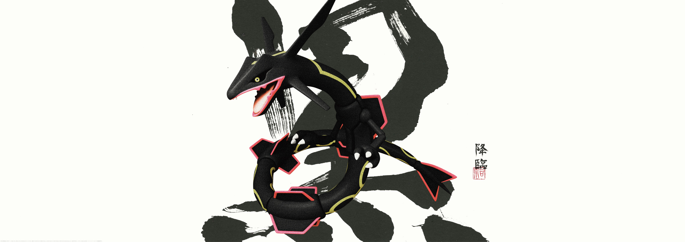 Thumbnail for A Black Legend Appears in Tokyo Landmark : 2