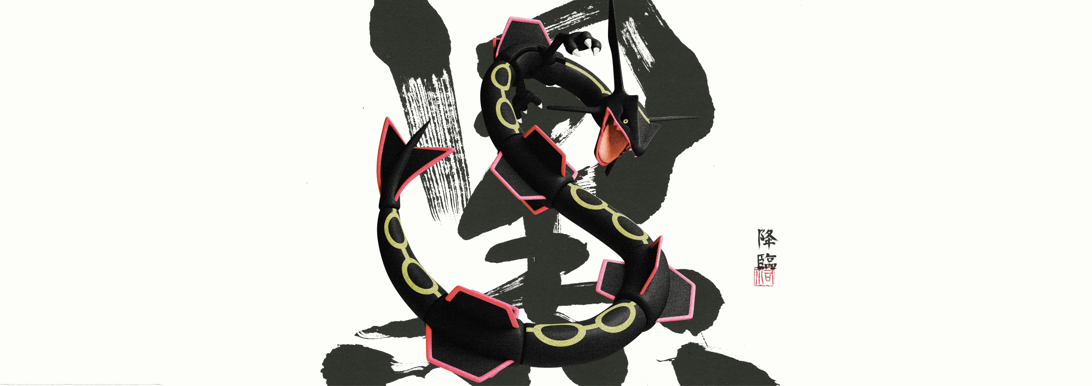 Thumbnail for A Black Legend Appears in Tokyo Landmark : 4