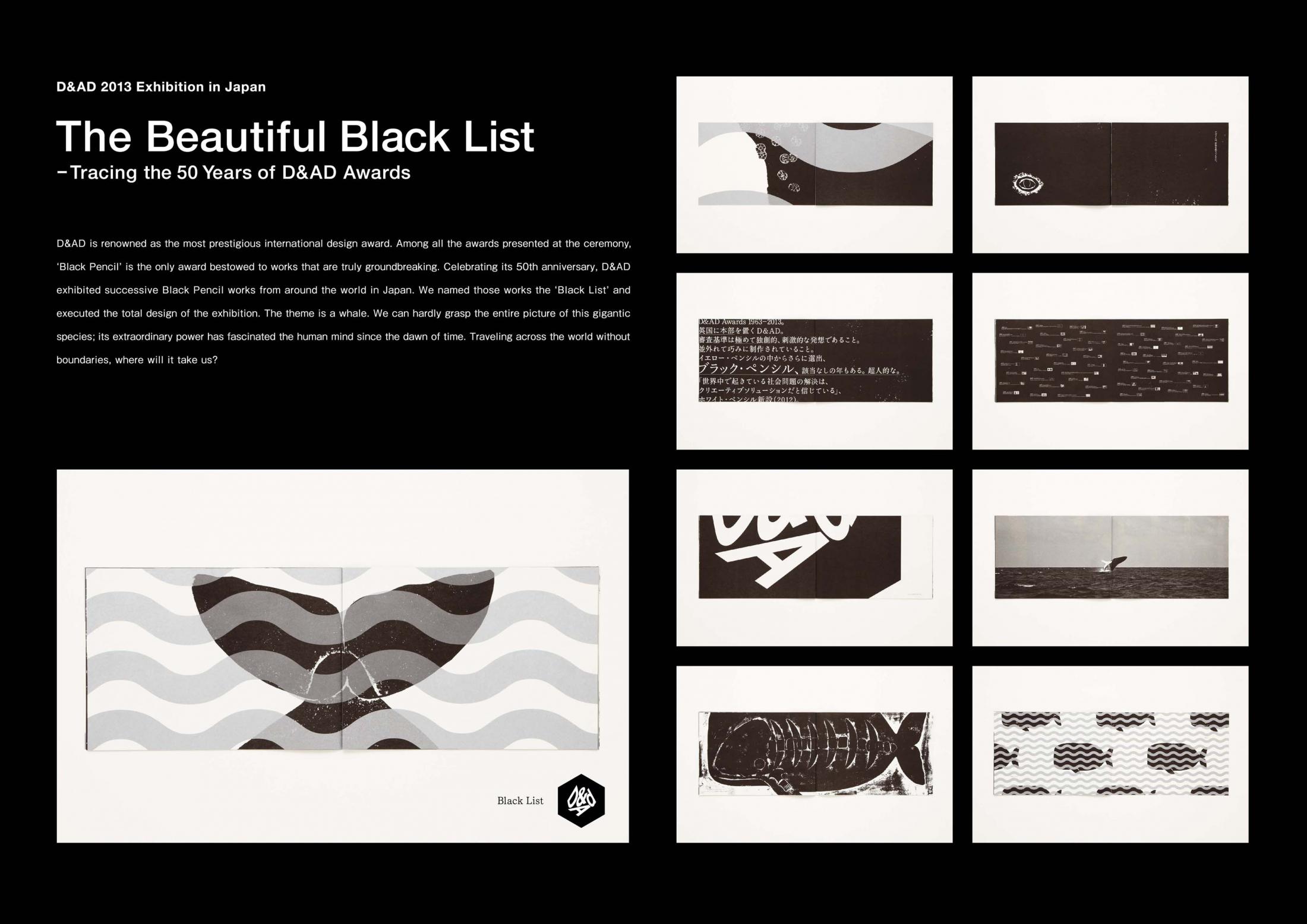 Thumbnail for The Beautiful Black List