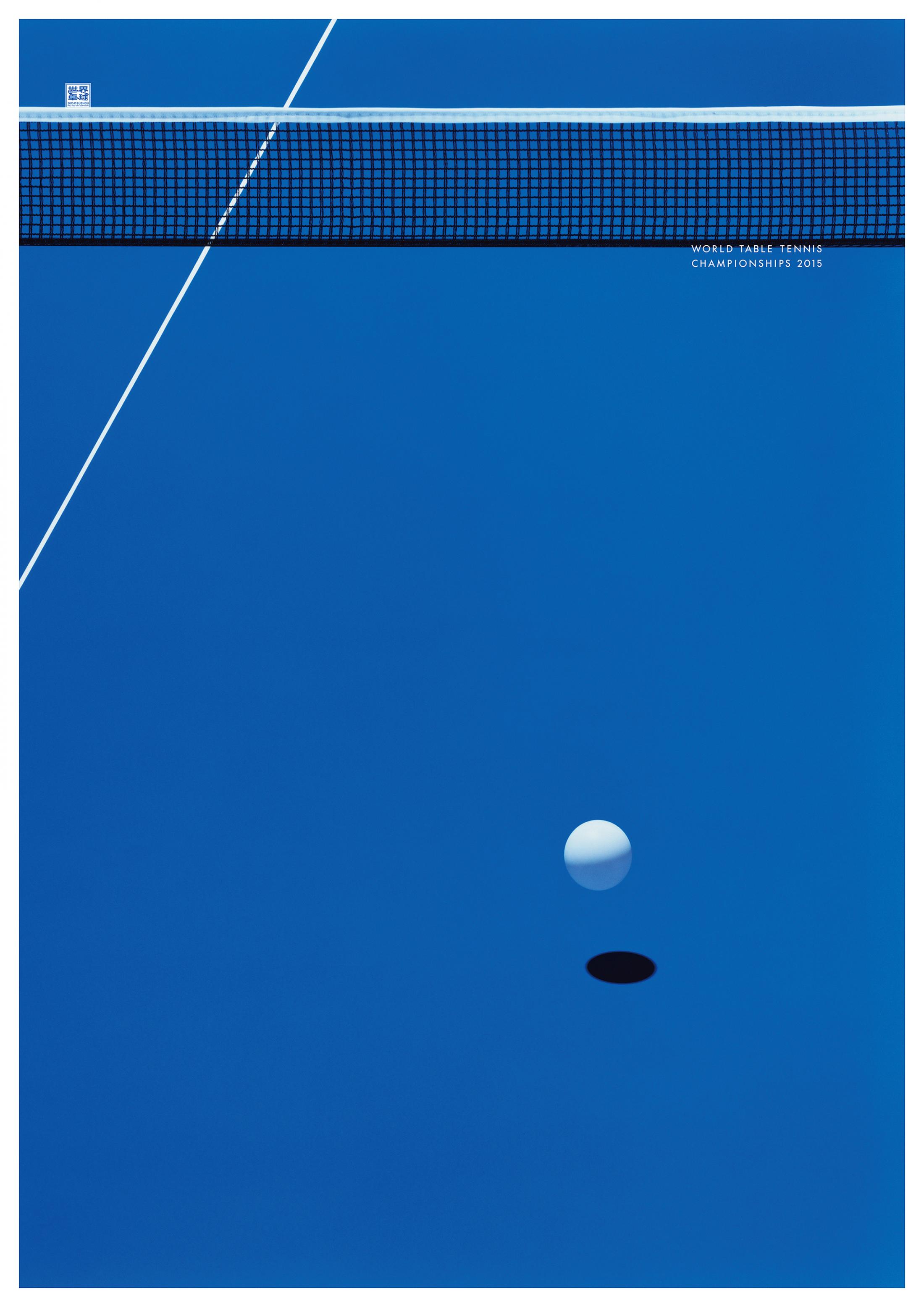 Thumbnail for world table tennis championships 2015