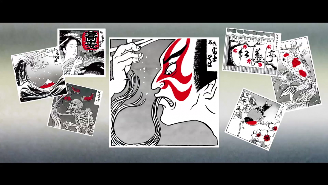 Thumbnail for SOBA ALLERGY TATTOO CHECKER