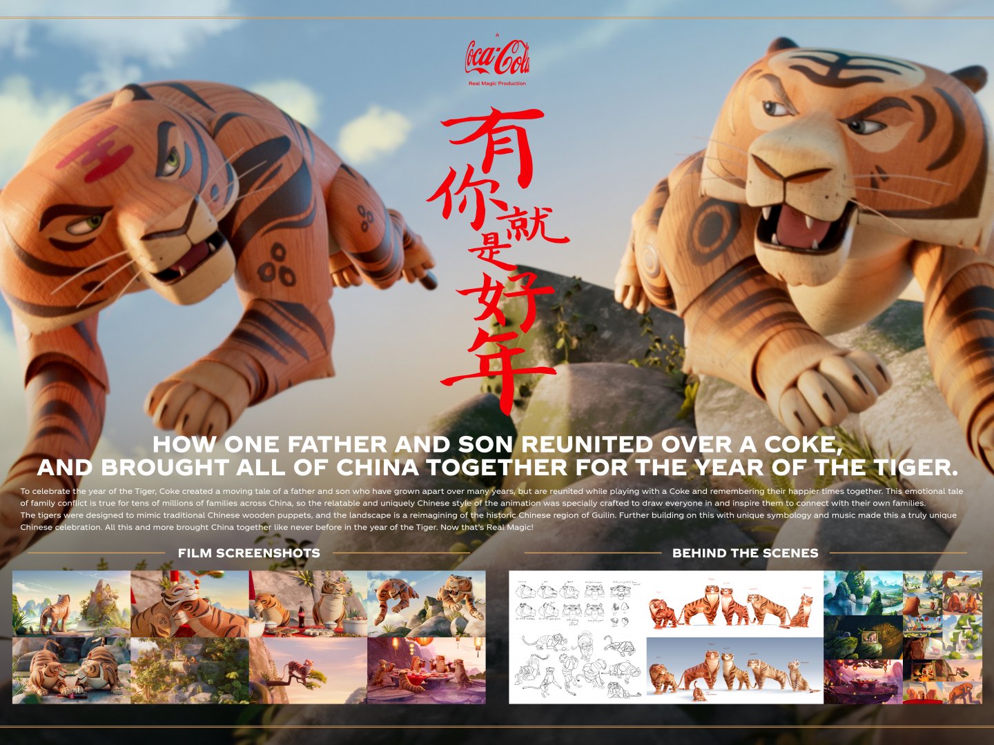 Coca-Cola Chinese New Year Real Magic Thumbnail