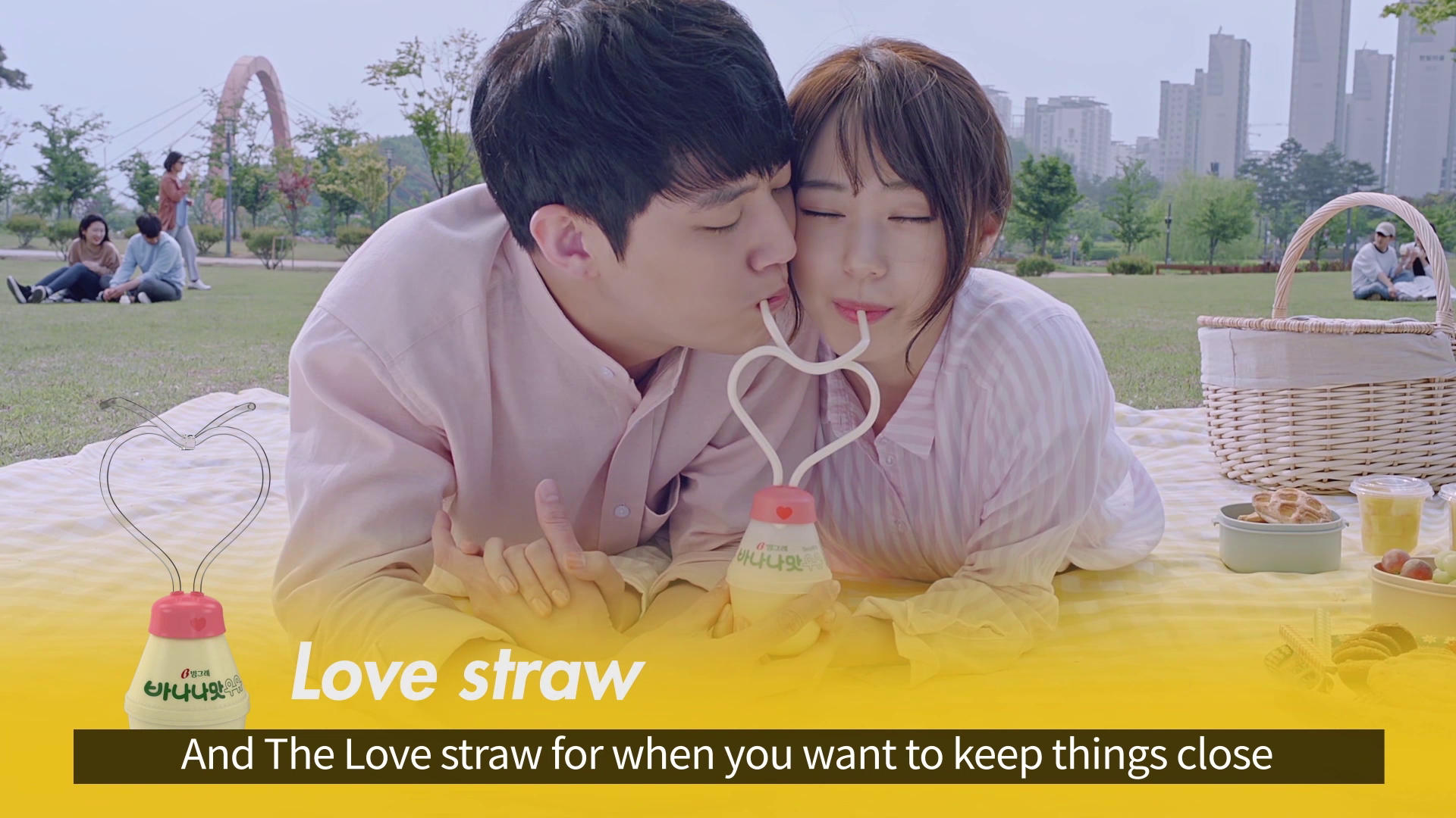 Thumbnail for MyStraw