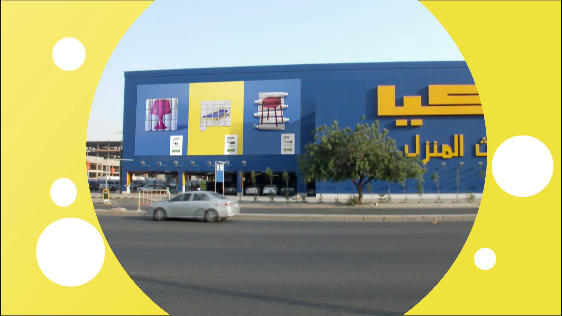 Thumbnail for IKEA. It's that affordable.