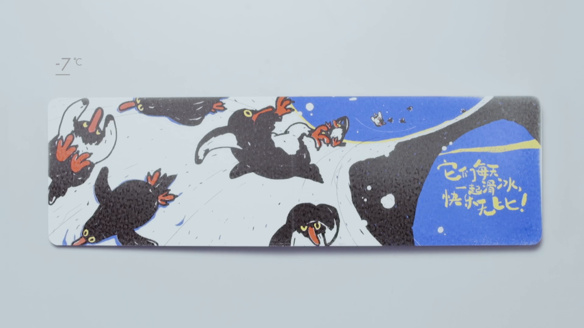 Thumbnail for Penguin Frozen Storybook